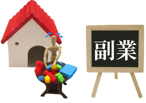 “副業×電話代行”という新しい働き方のカタチ